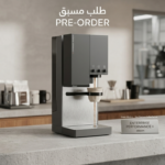 ماكينة القهوة المقطرة xBloom Enterprise Studio Midnight Black - xBloom للتطبيقات التجارية والمقاهي.