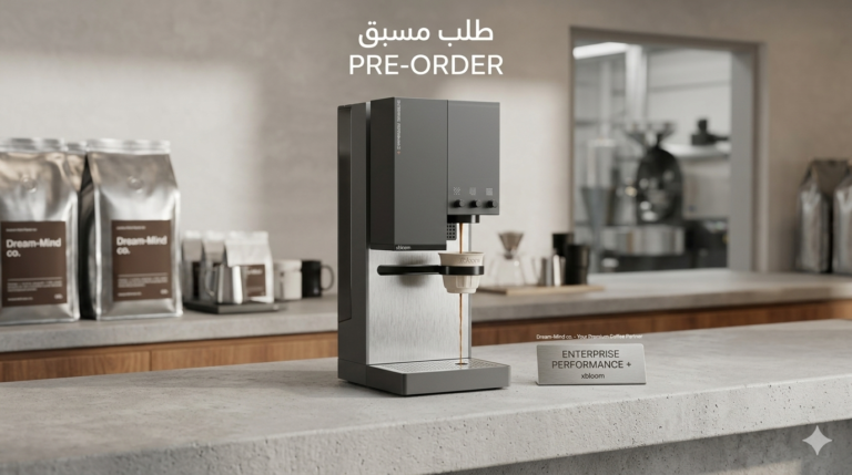 ماكينة القهوة المقطرة xBloom Enterprise Studio Midnight Black - xBloom للتطبيقات التجارية والمقاهي.