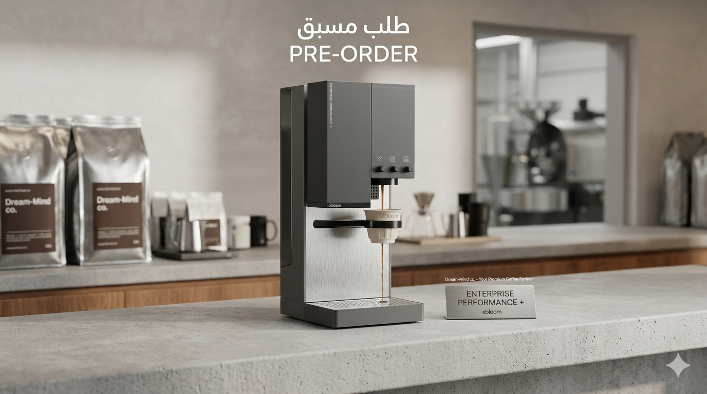 ماكينة القهوة المقطرة xBloom Enterprise Studio Midnight Black - xBloom للتطبيقات التجارية والمقاهي.